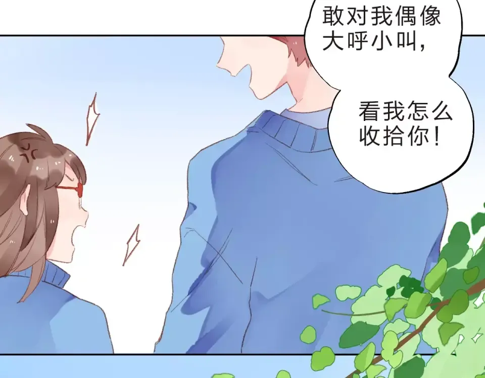 第15话 左右 第157页
