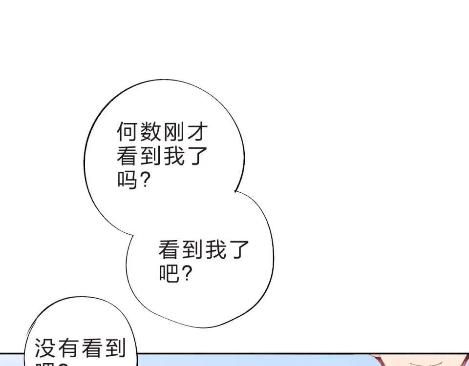 第15话 左右 第162页