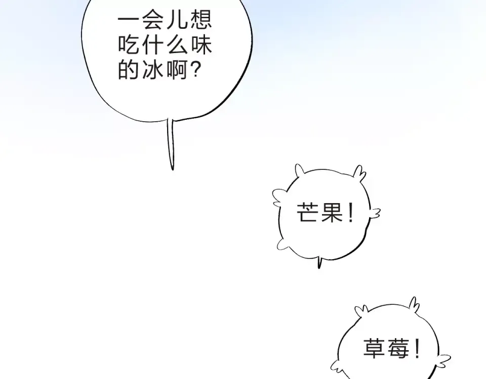 第15话 左右 第169页