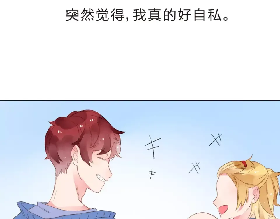 第15话 左右 第173页