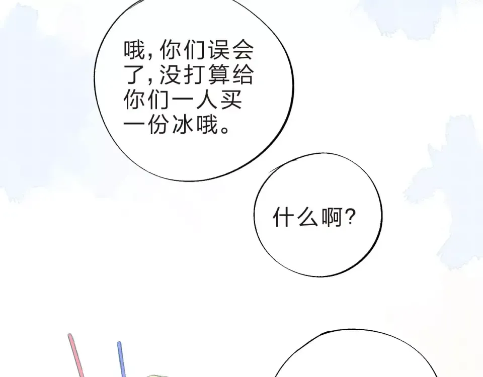 第15话 左右 第175页
