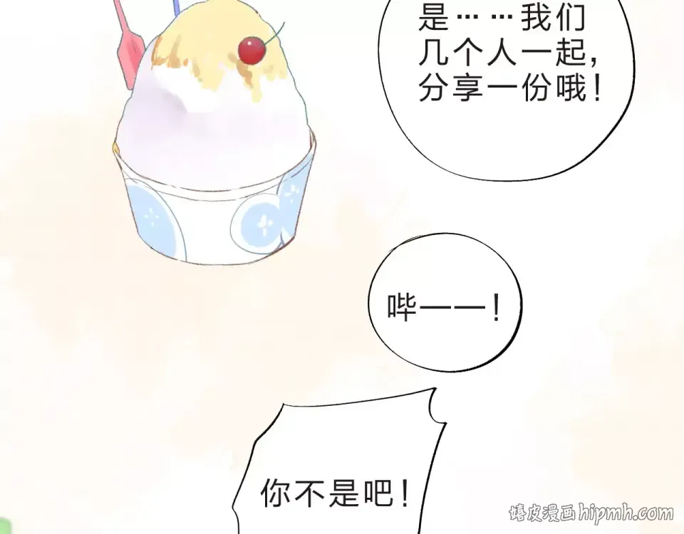 第15话 左右 第176页