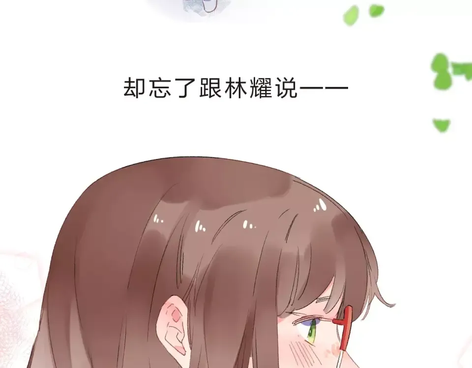 第15话 左右 第180页
