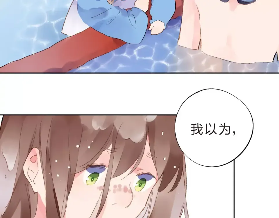 第15话 左右 第186页