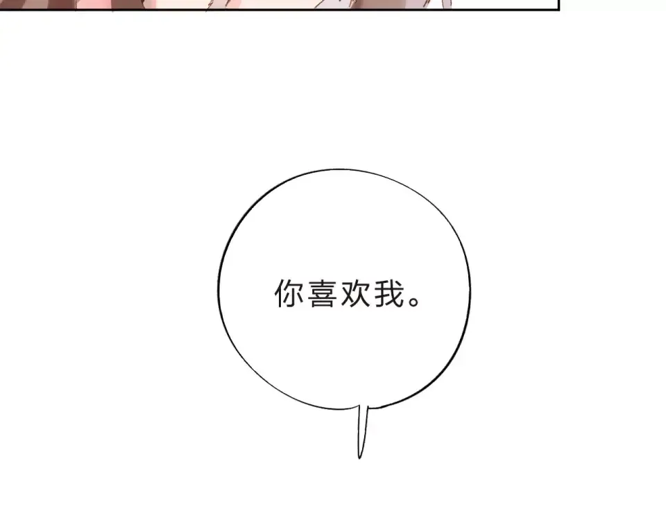 第15话 左右 第187页