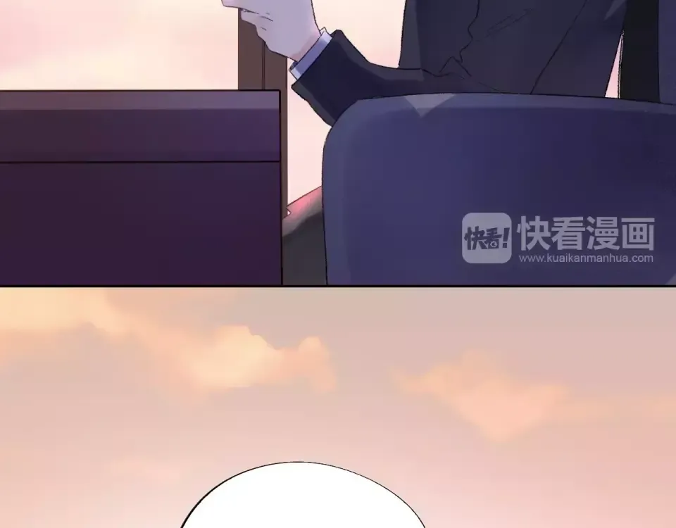 第16话 在意 第37页