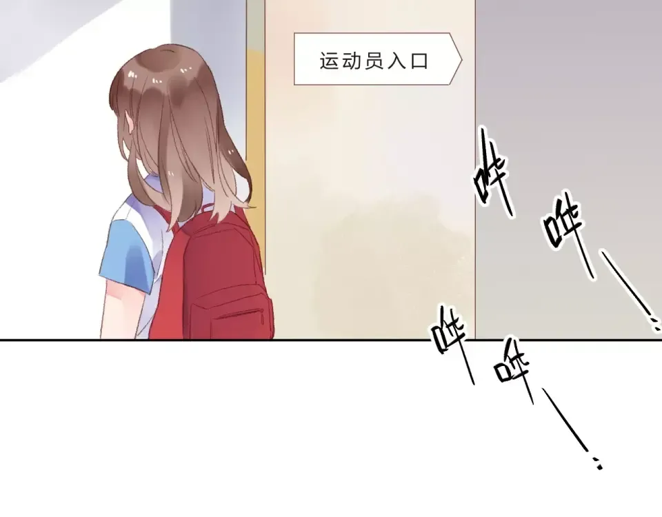 第16话 在意 第44页