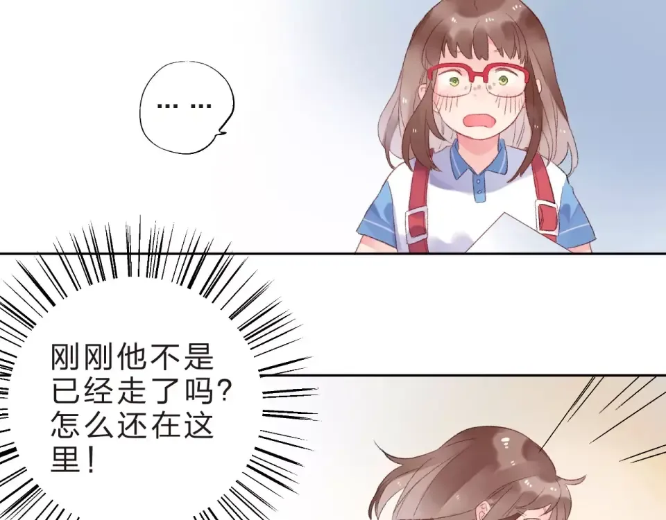第16话 在意 第55页