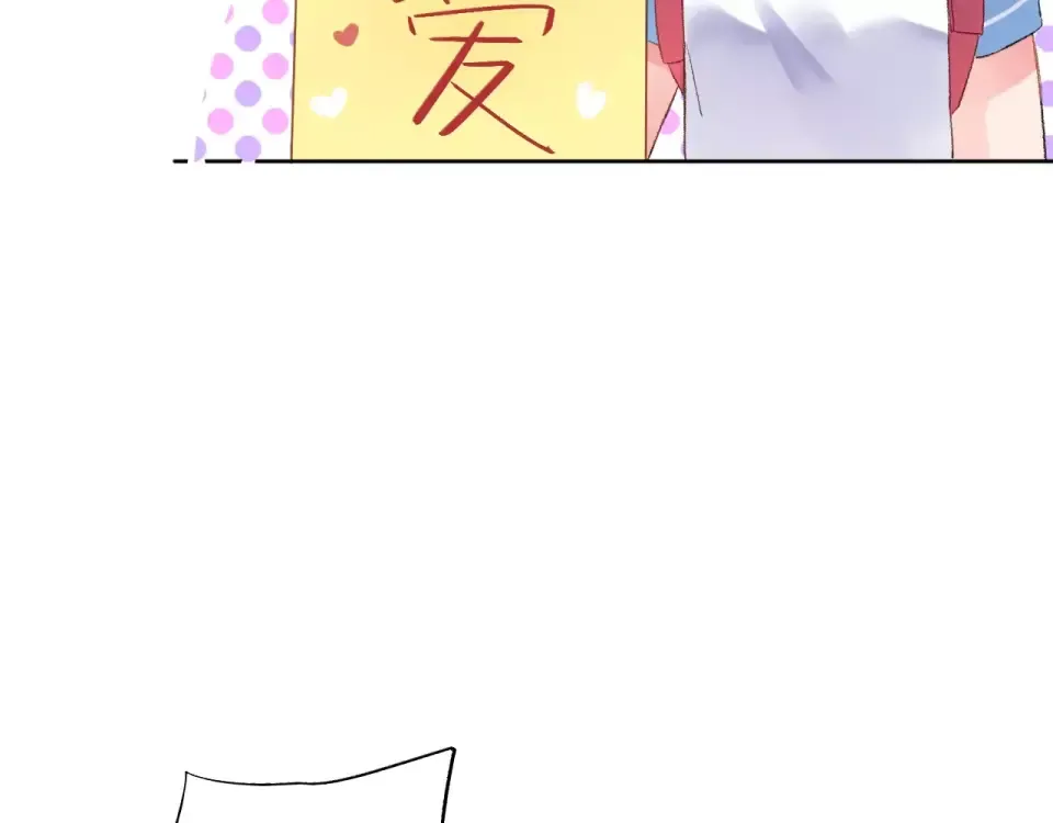 第16话 在意 第73页