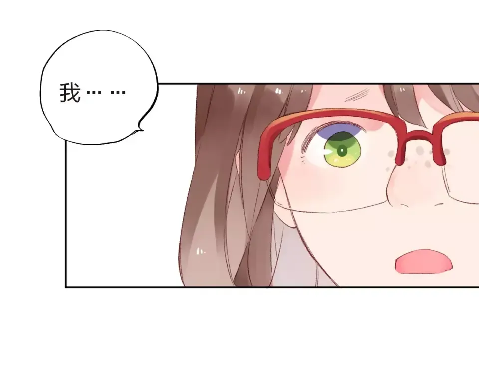 第16话 在意 第92页