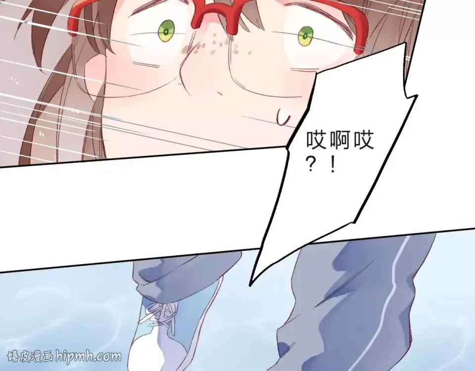 第16话 在意 第96页