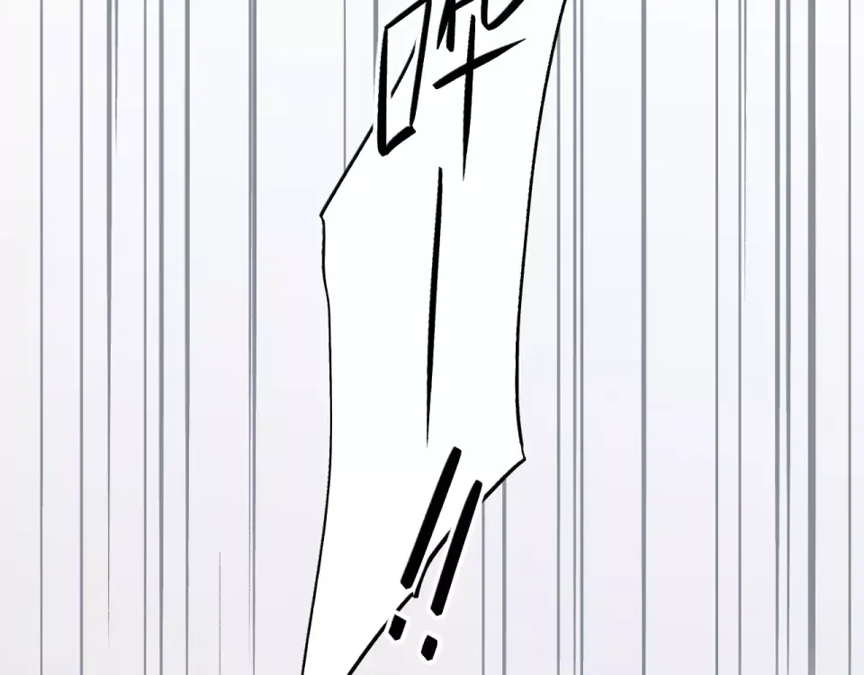 第16话 在意 第98页