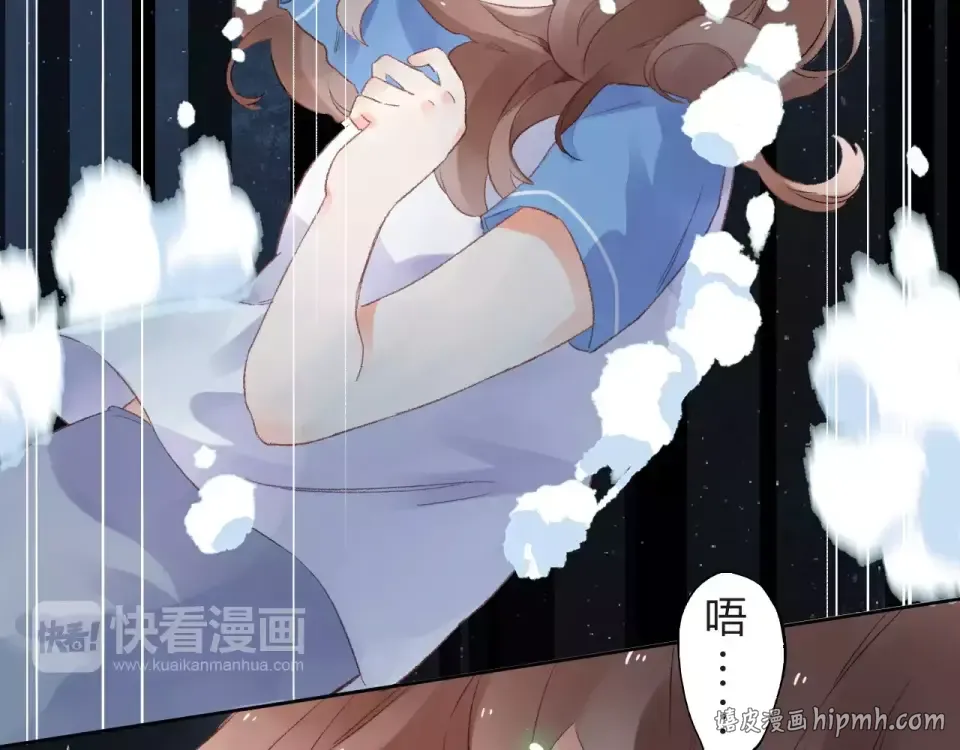 第16话 在意 第104页