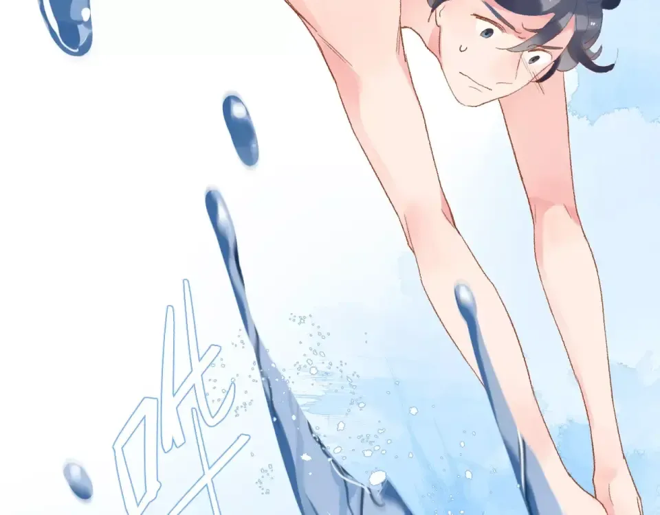 第16话 在意 第125页