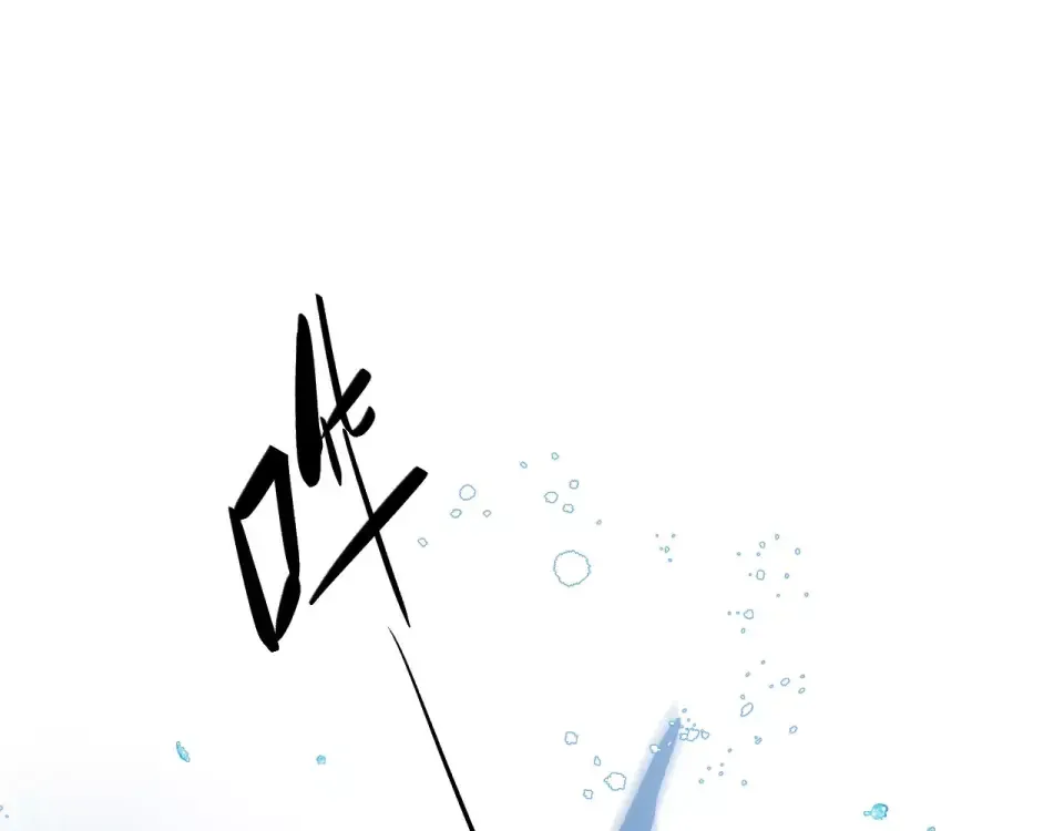 第16话 在意 第142页