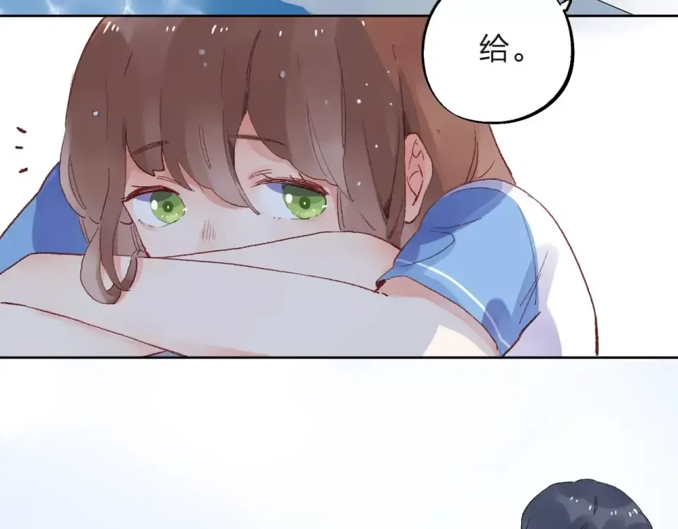 第16话 在意 第157页