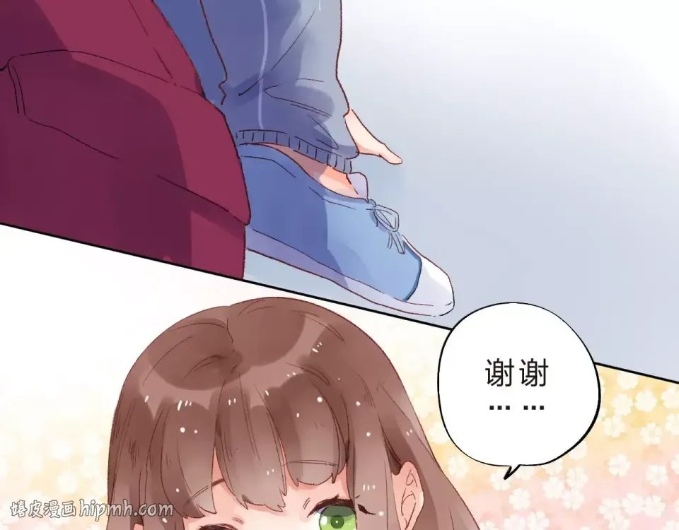 第16话 在意 第160页