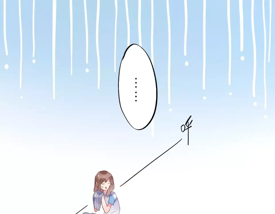 第16话 在意 第170页