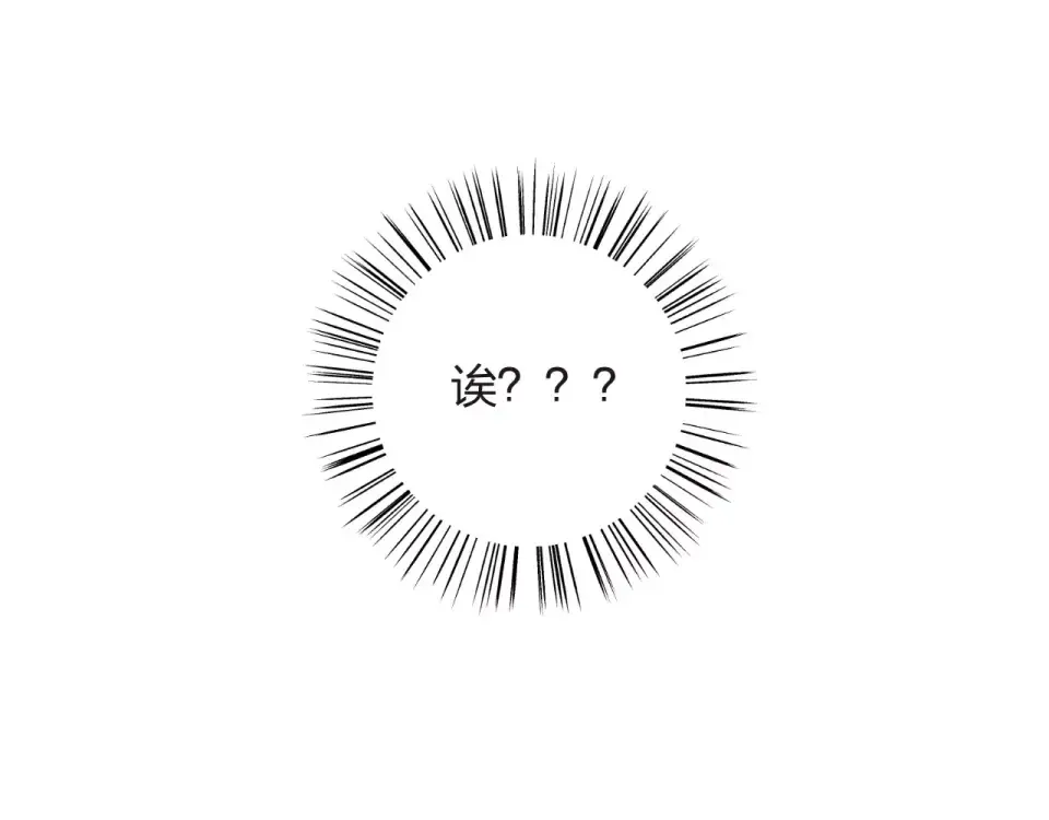 第16话 在意 第179页
