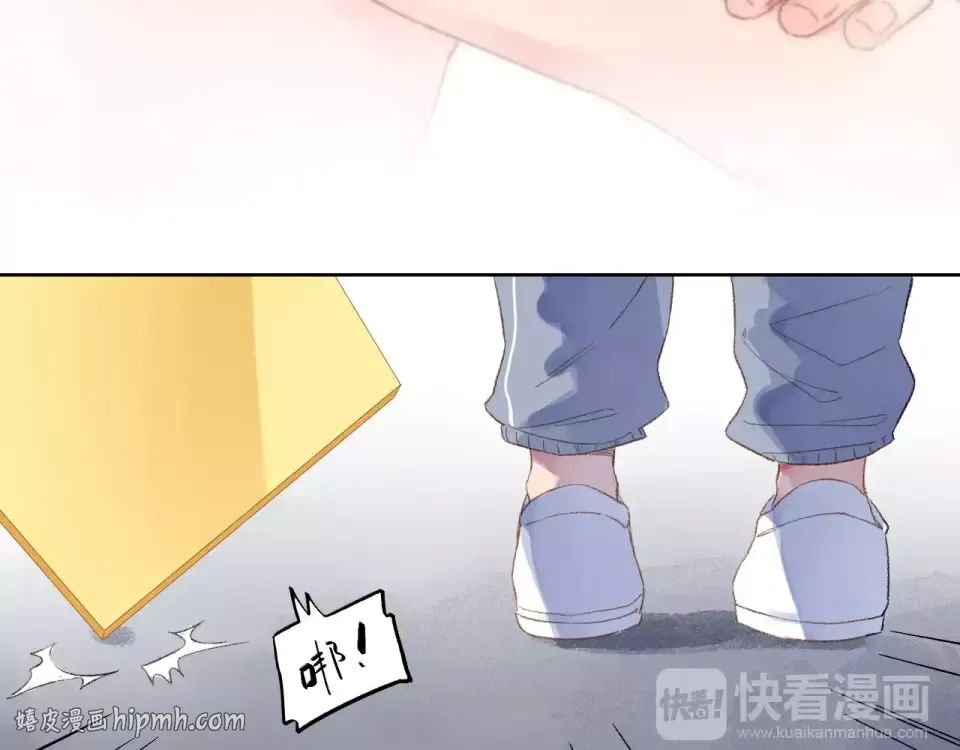 第17话 心事 第8页
