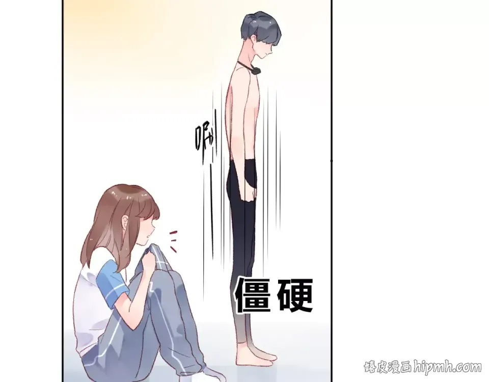 第17话 心事 第24页