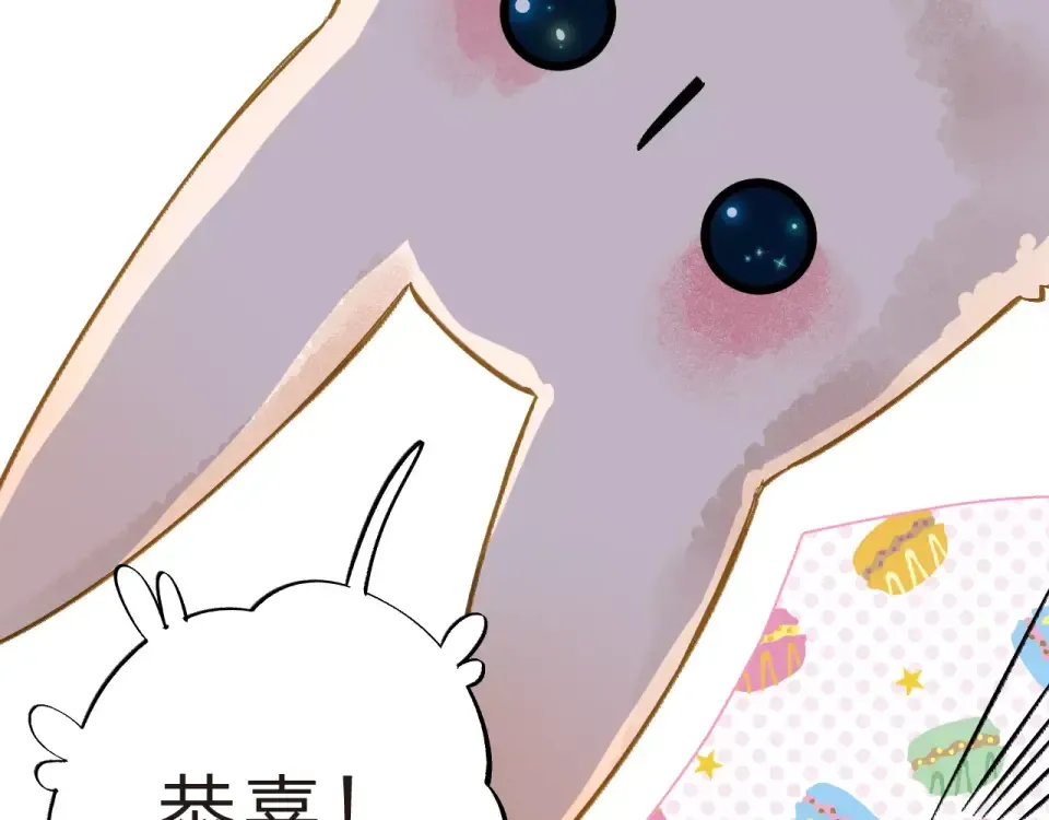 第17话 心事 第36页