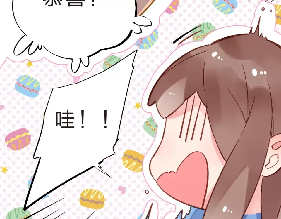 第17话 心事 第37页