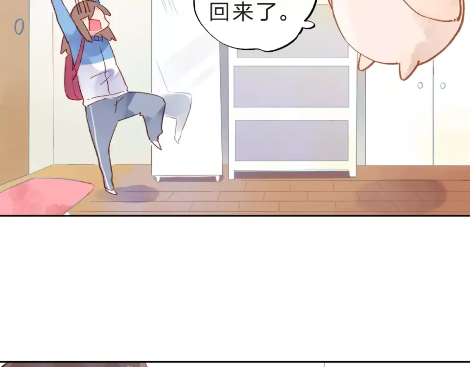 第17话 心事 第39页