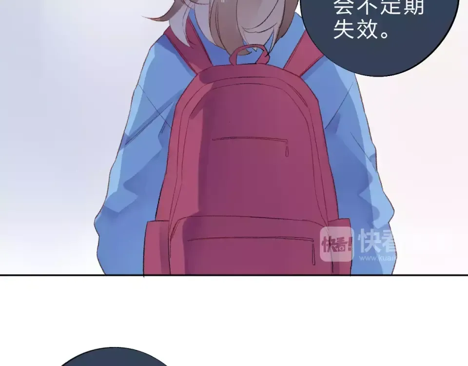第17话 心事 第43页