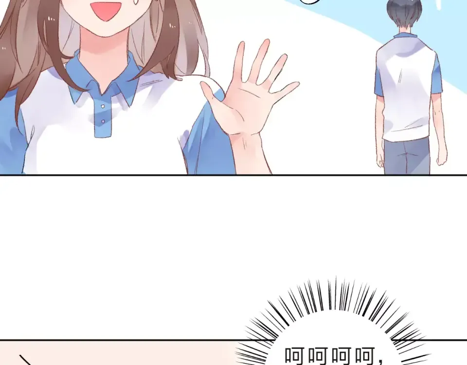 第17话 心事 第66页
