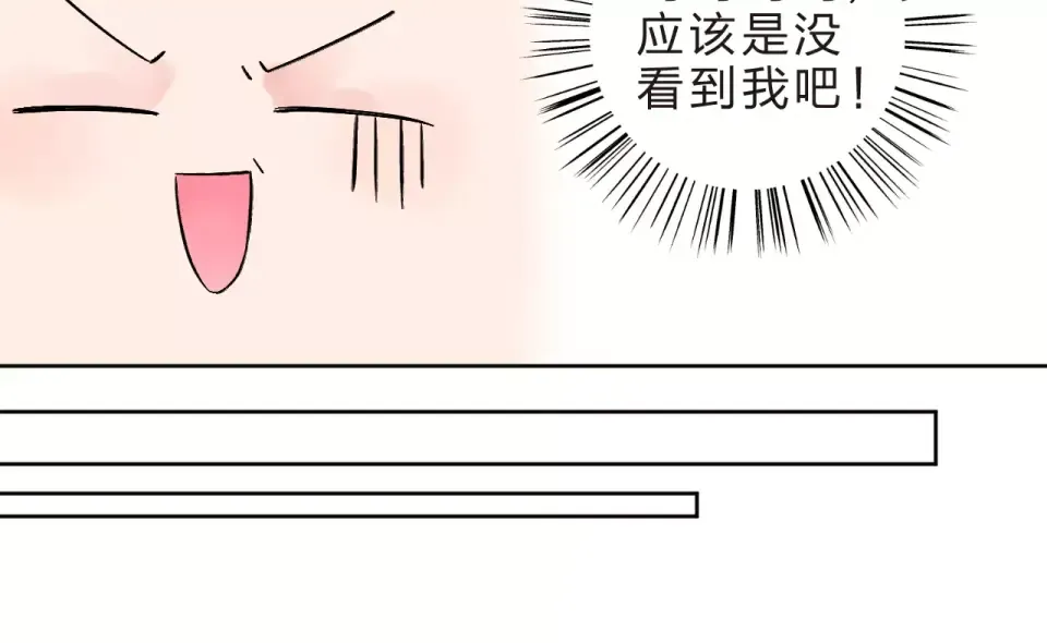 第17话 心事 第67页