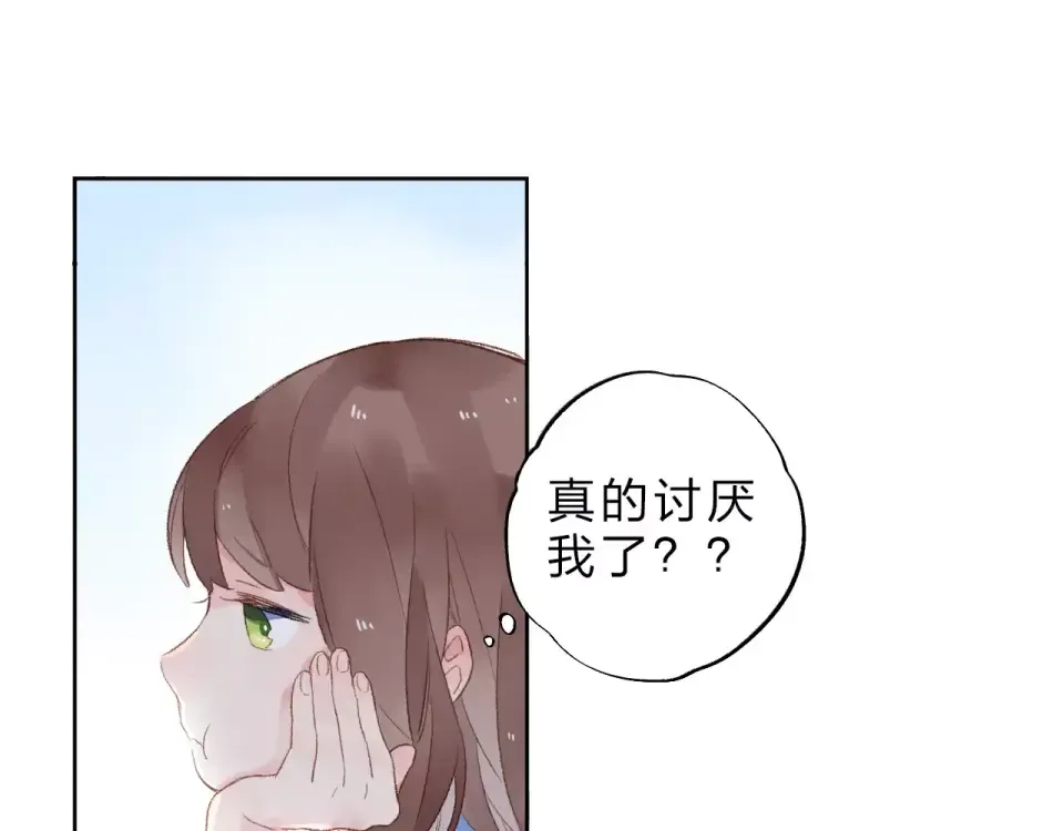 第17话 心事 第78页