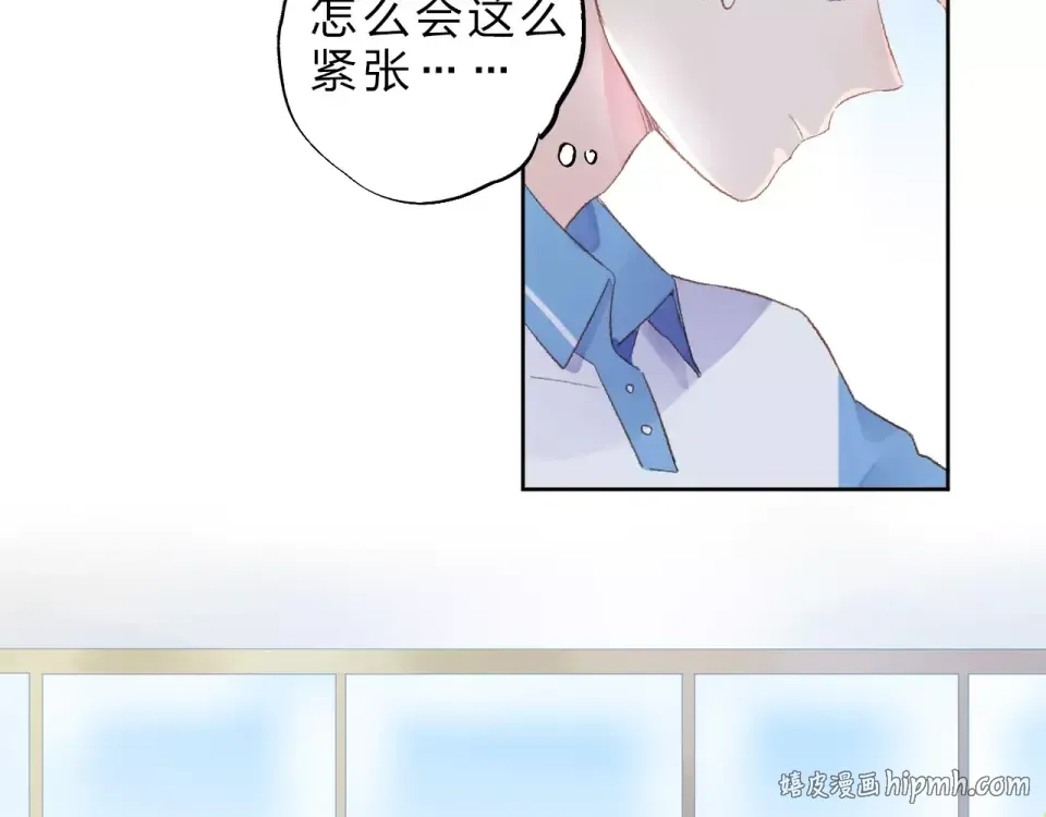 第17话 心事 第80页