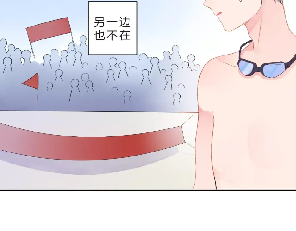 第17话 心事 第95页