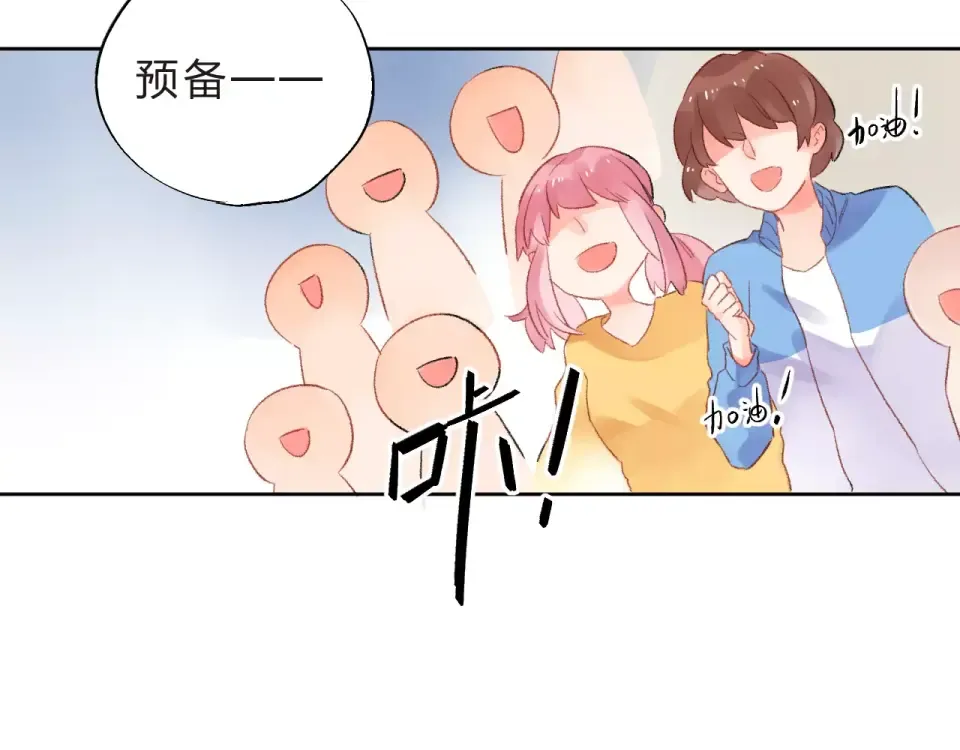 第17话 心事 第102页