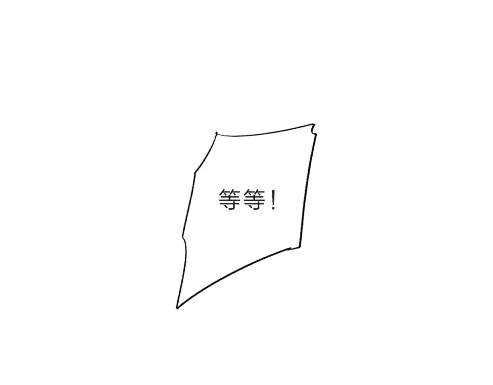 第17话 心事 第103页