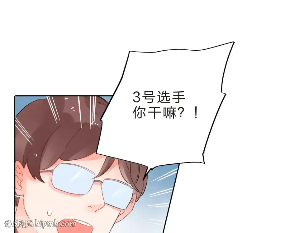 第17话 心事 第104页