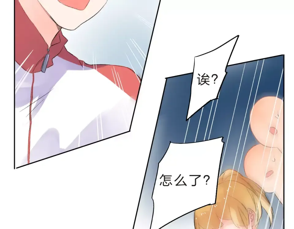 第17话 心事 第105页
