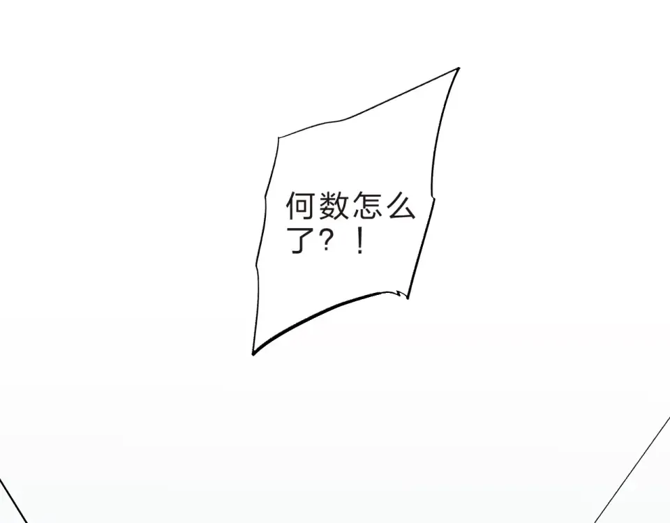 第17话 心事 第107页