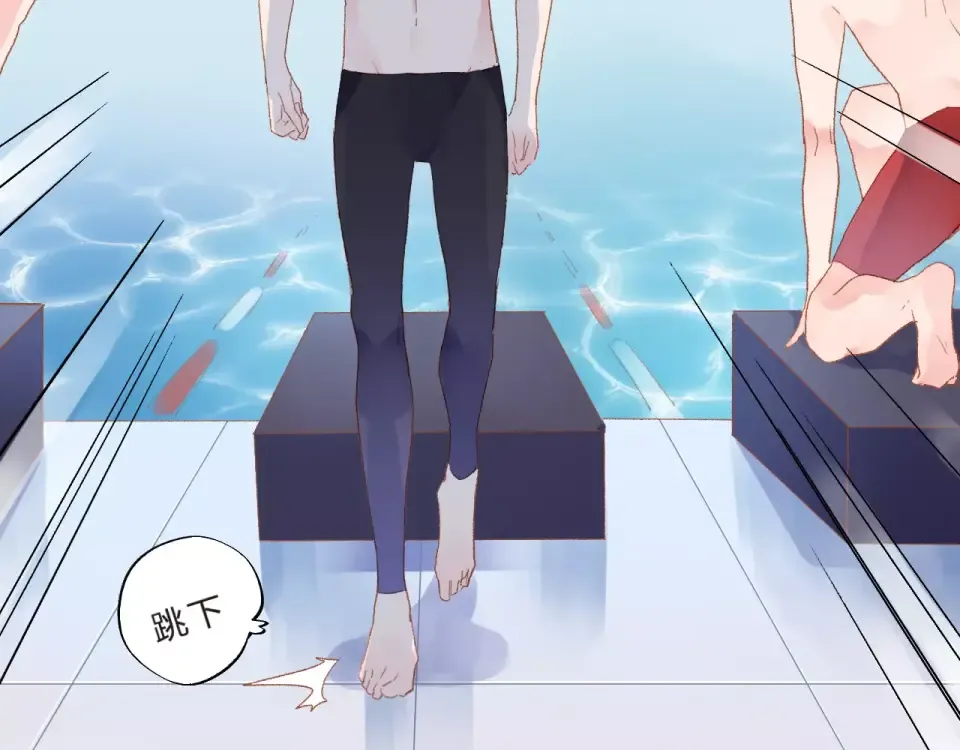 第17话 心事 第109页