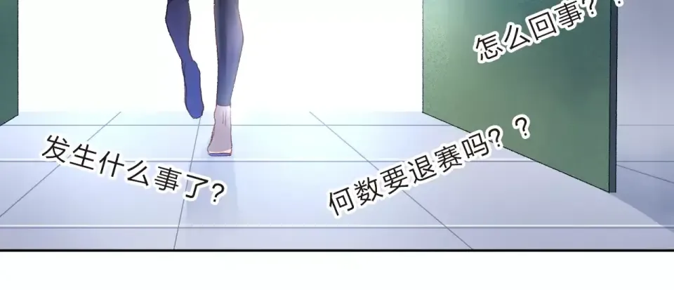 第17话 心事 第115页