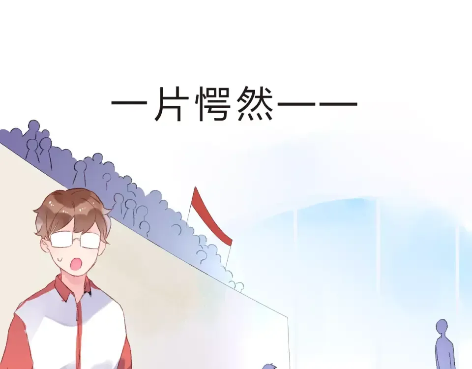 第17话 心事 第116页