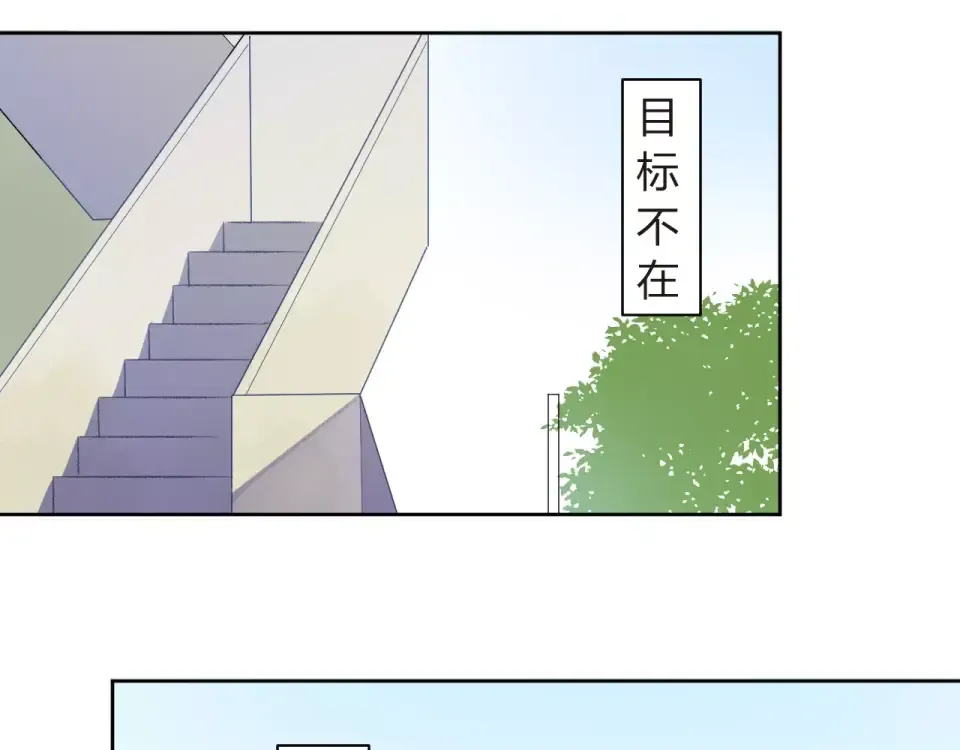 第17话 心事 第122页