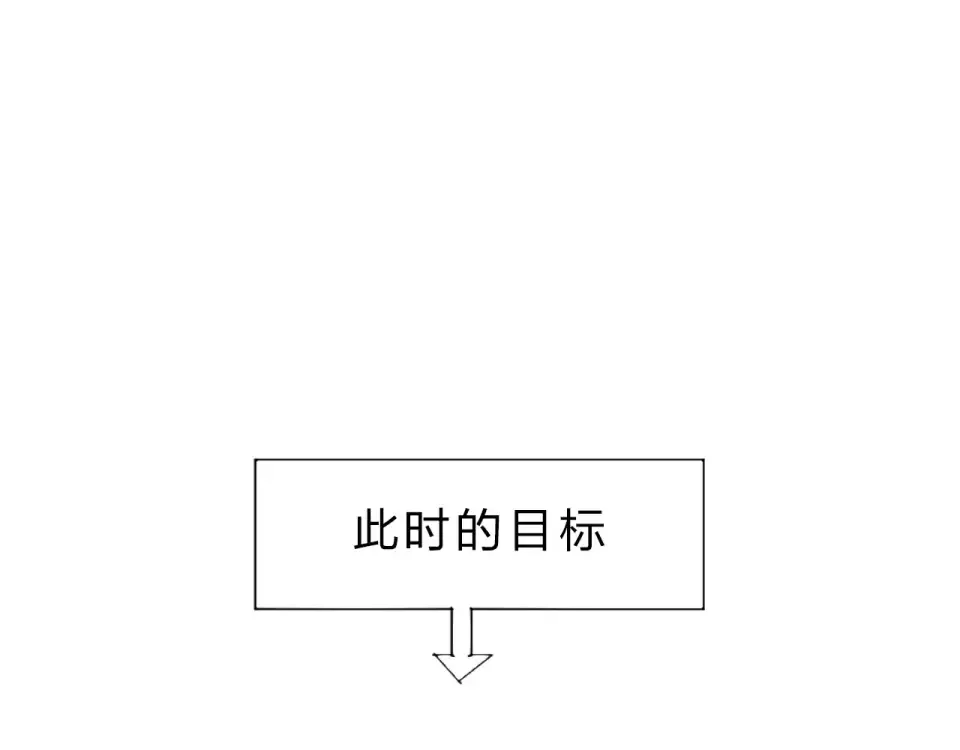 第17话 心事 第130页