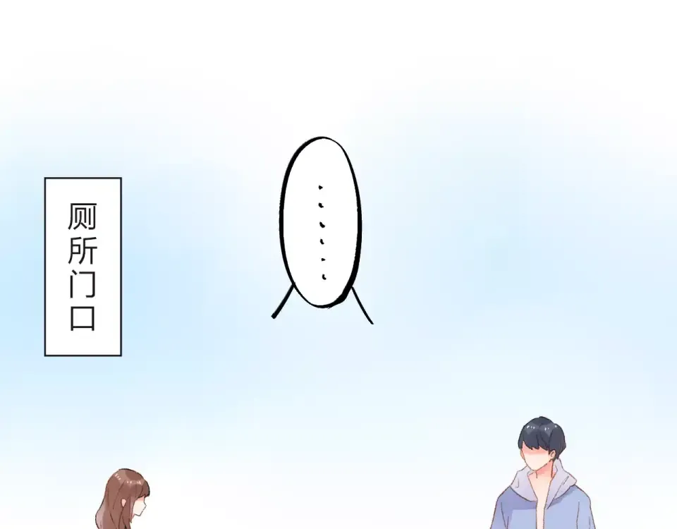 第17话 心事 第137页