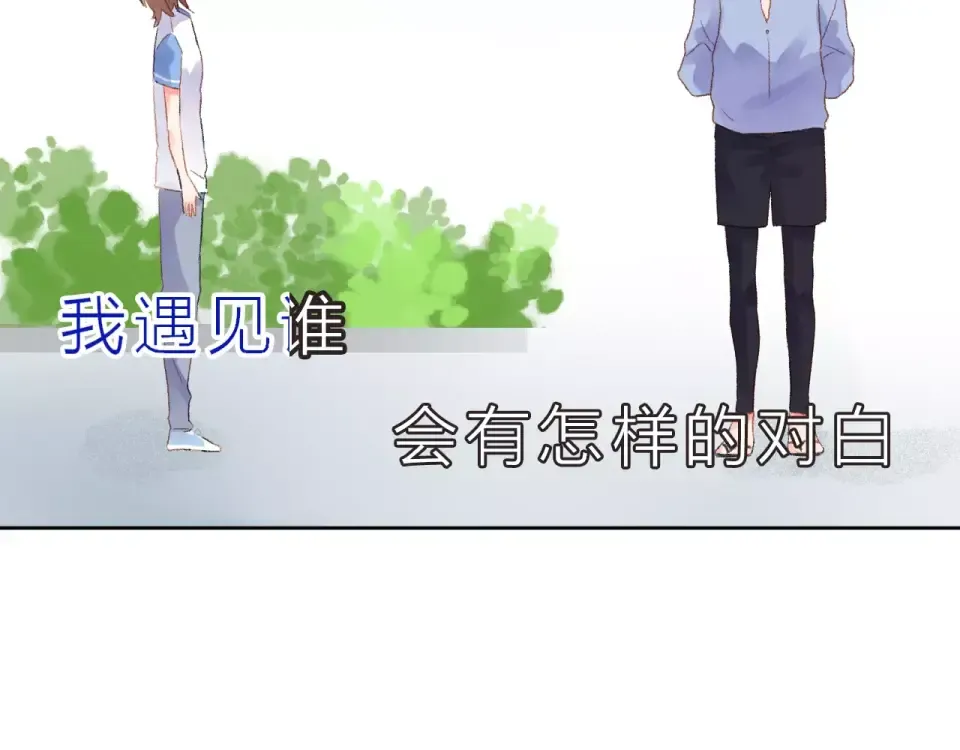 第17话 心事 第138页