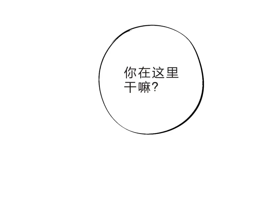 第17话 心事 第140页