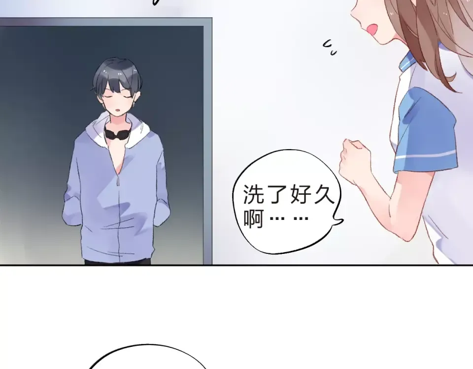 第17话 心事 第148页