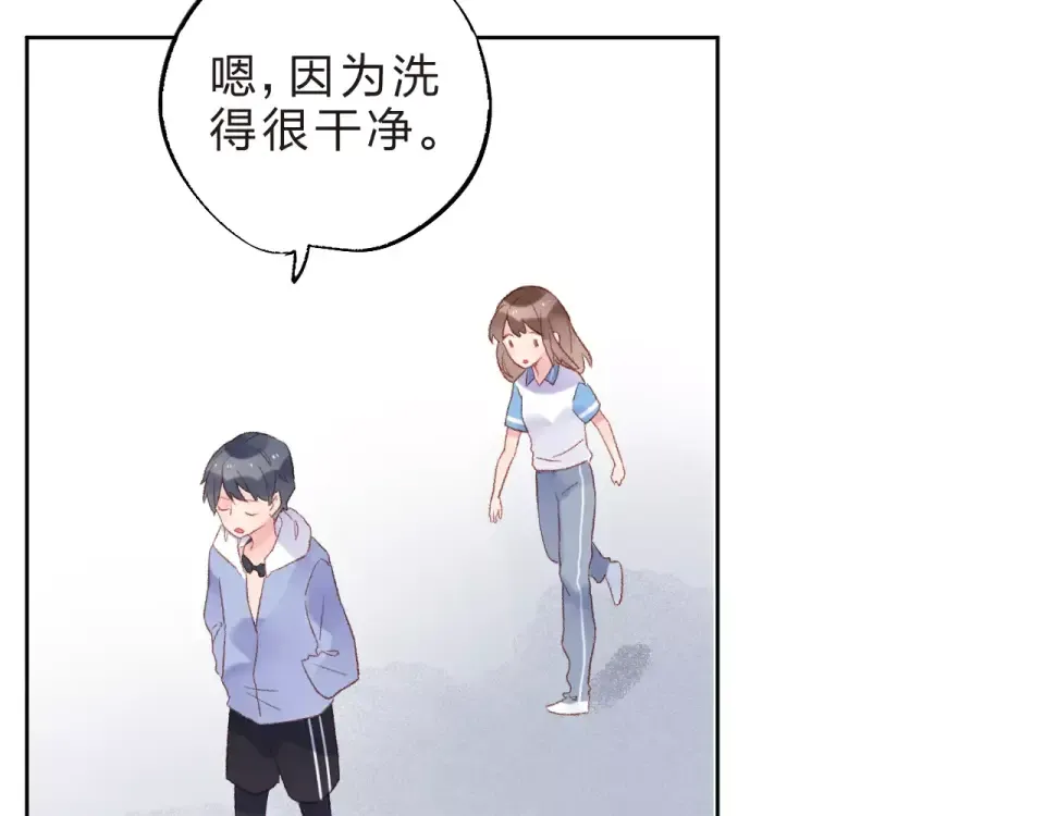 第17话 心事 第149页