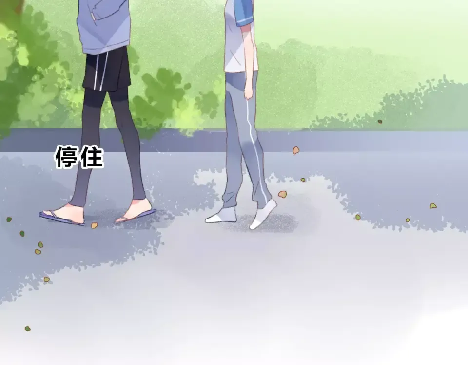 第17话 心事 第156页